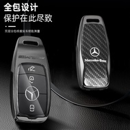 Mercedes-Benz e300l Key Cover 2023 e-Class e260l Dedicated glc260 Car glb220 Metal Men's Case Buckle