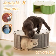 Cat Bed Tunnel Multi-Purpose House Dog S-Shaped