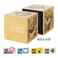 鬼滅之刃 鬼滅の刃 正版 桌上 方形 LED 木紋鐘 USB 數字 鬧鐘 溫度感應 木棉花 (善逸+伊之助)