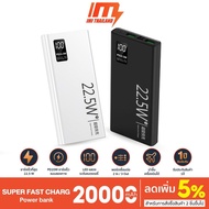 iMI เพาเวอร์แบงค์ K7 20000 mAh 22.5W ชาร์จเร็ว Power bank มีช่องTypeC แบตเตอรี่สำรอง พาวเวอร์แบงค์ F