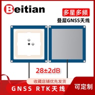 North Sky GPS Beidou high-precision differential RTK surveying and mapping built-in GNSS antenna BT-