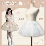 特惠促销lolita裙撑日常35cm四层无骨软纱撑洛丽塔暴力裙撑蓬蓬裙cos衬裙lolita skirt daily 35cm fourHO