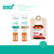(ซื้อ 2 แถม 1) Smooth E Sun Asta SPF 50+ PA++++ 15g. เซรั่มกันแดดล็อกผิวเด็ก Astaxanthin ผิวขาวใส เน