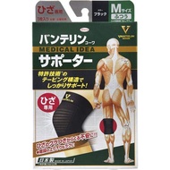Kowa Vantelin Knee Proteciton M(34-37cm) x1
