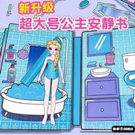 Elsa Quiet Cut-Free Girl Frozen Elsa Makeup Dress-Up Stickers Children's Toys