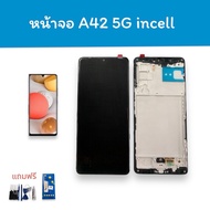 LCD ss A42 5G incell/A42 5G Mobile Screen Display + Touch Replacement Parts Screwdriver Set + Glass 