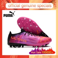 【ของแท้อย่างเป็นทางการ】Puma Ultra 1.4 MG/บานเย็น Men's รองเท้าฟุตซอล - The Same Style In The Mall-Football Boots-With a box