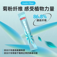 Notlander Vitamin C Inulin 10/Box Inulin 10 Pcs/Box Dietary Fiber Inulin/Box Official Flagship Genui