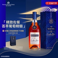 【SG Discount sale - Fast Air package mail delivery 】马爹利（Martell） 蓝带XO级 干邑白兰地 洋酒 500ml