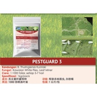 1 kg Pest Guard 3 Racun Serangga Bio Organik  Lalat Putih Dan Pelombong Daun