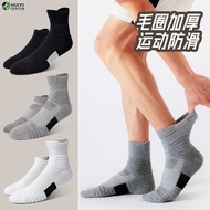 Lwj-Socks Men's Socks Sports Socks Mid-Tube Basketball Socks Low-Top Short-Tube Sweat-Absorbent Deod