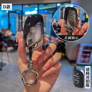 เคสกุญแจสำหรับ MG เคสกุญแจ MG4/MG VS/MG HS/MG ZS/MG 5/MG EXTENDER DC/MG ZS EV/MG4 EV/MG EP/MG EXTEND