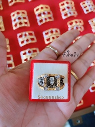 กรอบแหวนงานทองสูตร รุ่น "รวย100ปี(ไซส์เล็ก)" วัดตะโก (หลวงพ่อรวย)