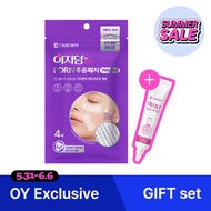Easyderm Beauty PDRN Wrinkle Patch 700 Shots 4EA