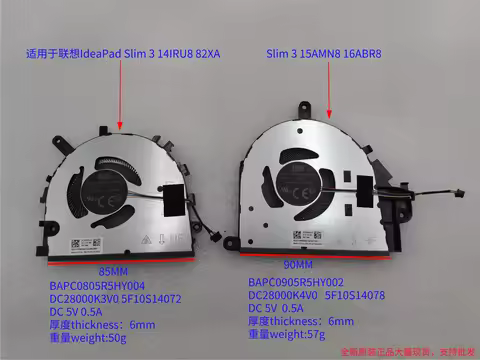 Fan For IdeaPad Slim 3 14IRU8 82XA 15AMN8 16ABR8 BAPC0805R5HY004 DC28000K3V0 5F10S14072 BAPC0905R5HY