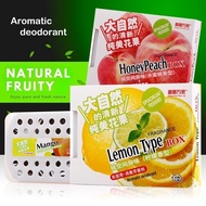 Fresh Scented Portable 230g Car Air Freshener Long Lasting Solid Perfume with Plant Extracts