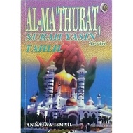 AL - Mathurat ,surat yasin ,tahlil