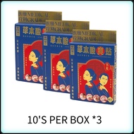 HJT FAR INFRARED PHYSIOTHERAPY PATCH HJT宏珏堂 草本酸爽贴 HJT宏珏堂 医用药贴王 10 bags