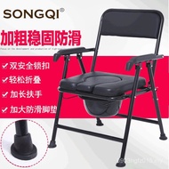 Foldable Elderly Thickened Black Manufacturer Toilet Chair Toilet Chair Toilet Chair Wholesale Pregn