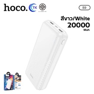 แบตสำรอง HOCO​ RK1-B9 Power Bank พาวเวอร์แบงค์ 20000mAh พร้อมไฟ LED แสดงสถานะการชาร์จ