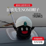NIO ES6/ES8/EC6 Nomi Hat Bobo Robot Headwear Penutup Pelindung Pengubahsuaian Hiasan Dalaman