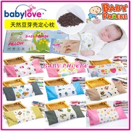 BabyLove Infant Baby Organic Pillow Bean Sprout Pillow / Latex Bean Pillow / Case (1pc) 宝宝豆芽壳定心枕安抚安心枕 Baby Phoebe