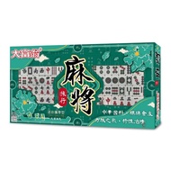 Yawan B888 Monopoly Portable Mahjong Set Easy To Carry Use Monopoly Board Game Mahjong Set
