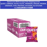 QUEST Quest Protein Chips - SPICY SWEET CHILI - TORTILLA STYLE 8 PACKS