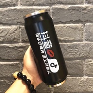 DouYin Bottle - 500ml
