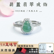 Gourd Jade Ring Natural Jade Ring Myanmar A Goods Jade Ring 925 Silver Ring Blue Water Ice Jade Ring