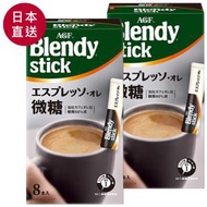 ❣2盒 Blendy Espresso 微糖特濃咖啡8本入❣