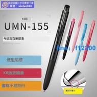【我要曝光】特惠三菱|Signo RT1 UMN-155中性筆水筆|0.38/0.5mm K6版筆芯 露天拍賣