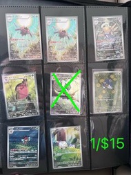 日版 PTCG 鐵面忍者 脫殻忍者 彩粉蝶 超音波幼蟲 安飄蟲 豆蟋蟀 袋獸 暴雪王 戰鬥鑼 托戈德瑪爾 超級長耳兔EX 超級克拉赫羅斯EX 太陽依貝EX AR SR RR