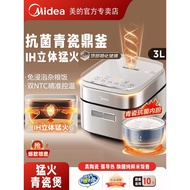 Beautiful IH Rice Cooker Household 3L Small Capacity Multifunctional Rice Cooker Celadon Ding Kettle