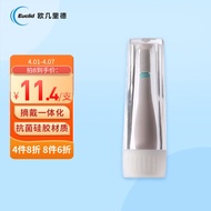 欧几里德RGP/OK镜硬镜吸棒硬性角膜塑形镜吸棒摘戴一体