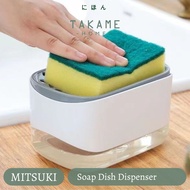 |Takame|Mitsuki Smart Press Soap Dispenser Press Container Simple Press Soap Holder Push Laundry Soa