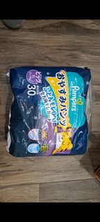 pampers XL 拉拉褲