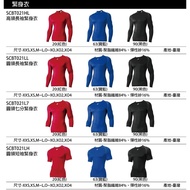 SSK Tights Underwear Sports Underwear Baseball Tights Softball Tights Long Sleeve Tights Sports Tigh
