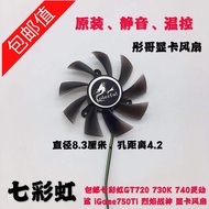 Free Shipping Colorful Rainbow GT440 GTS450 630 550TI 650 Ray Storm Shark Flame God of War Graphics 