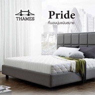 Thames ที่นอนยางพาราแท้100% รุ่น Pride นุ่มแน่นสบาย [ 9นิ้ว ]