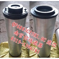 Electric Factory Filter Element QF6803G10H 20H 25H 30H 1.0C