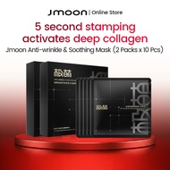 Jmoon Anti-wrinkle Soothing Mask (2 Packs x 10 Pcs)