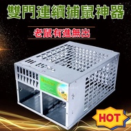 [Discount Sale, Invoices, Free Shipping] Automatic Mouse Trap Continuous Mouse Trap Mouse Trap Mouse