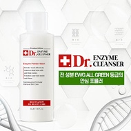 Dr.beautycare enzyme powder wash 50g
