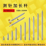 Dial Indicator Extension Rod Dial Indicator Needle Extension Rod Extension Rod Height Gauge Probe Ex