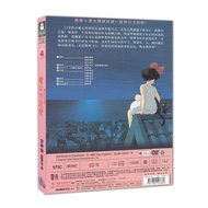 < Witch's Delivery Service > Hayao Miyazaki Comics Animation Movie Bilingual Dubbing Subtitles Child