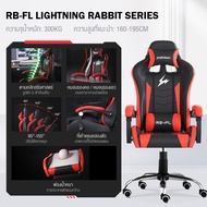 GO SHOP เก้าอี้เล่นเกม เก้าอี้เกมมิ่ง Gaming Chair ปรับความสูงได้ office chair รุ่น HM50