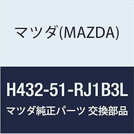 Mazda (MAZDA) Genuine garnish D (R) side (HG) H432-51-RJ1B3L