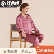 High-end Mulberry Silk Homewear Set Set Casual Silk Comfortable4182Good Sang Yuan Women's Pajamas