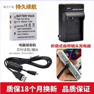 Suitable for Panasonic DMC-FX2 FX2GK FX7 FX7GK CCD Digital Camera Battery+Charger S004E